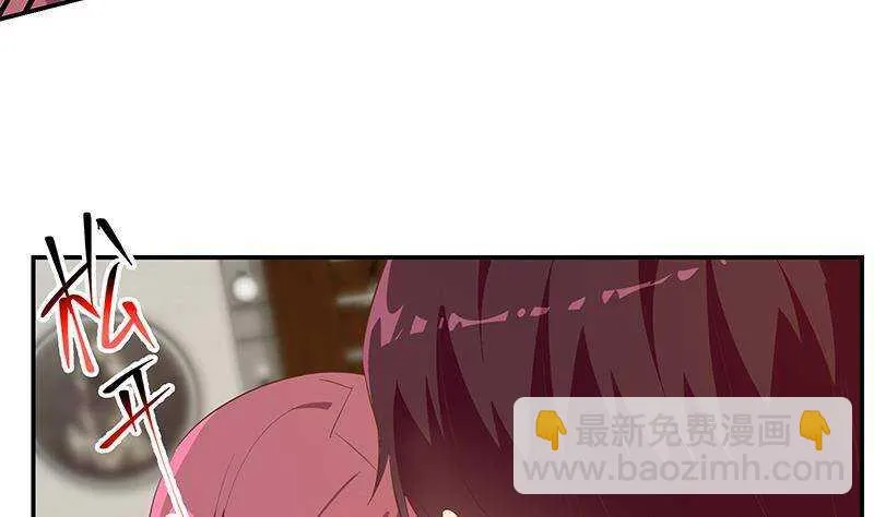 第二季 第305话 她是我女人 第47页