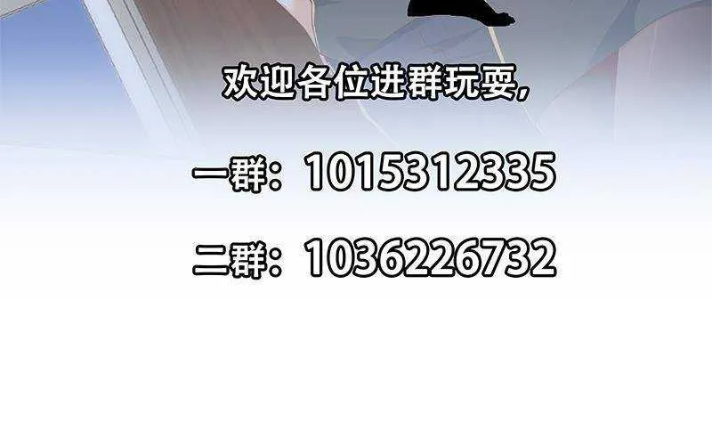 第二季 第305话 她是我女人 第53页