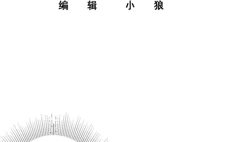 第二季 第306话 李胜利过往 第3页