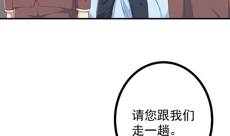 第二季 第306话 李胜利过往 第19页