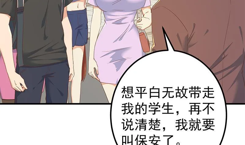 第二季 第306话 李胜利过往 第24页