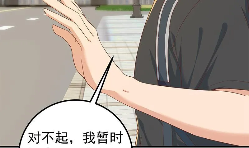 第二季 第306话 李胜利过往 第45页