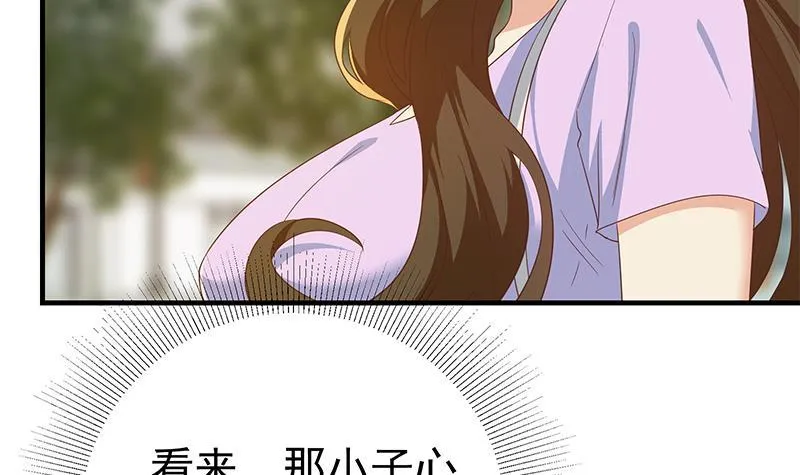 第二季 第306话 李胜利过往 第54页