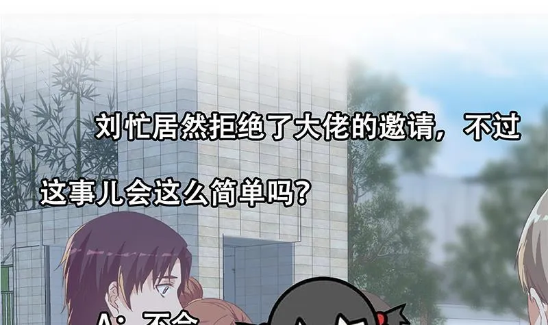 第二季 第306话 李胜利过往 第57页