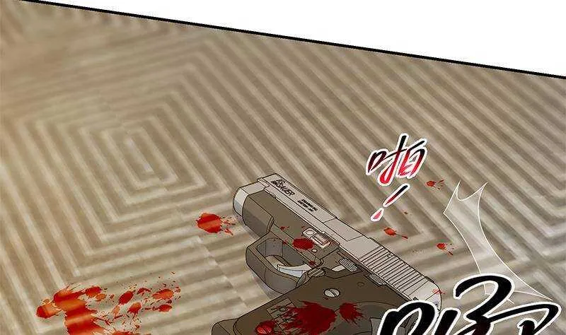 第二季 第308话 你完蛋了！ 第4页