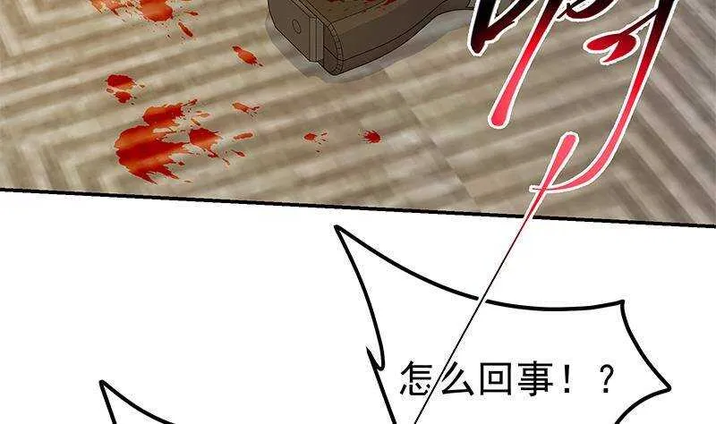 第二季 第308话 你完蛋了！ 第5页