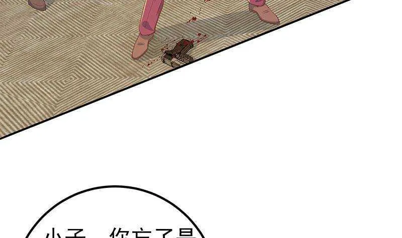 第二季 第308话 你完蛋了！ 第21页
