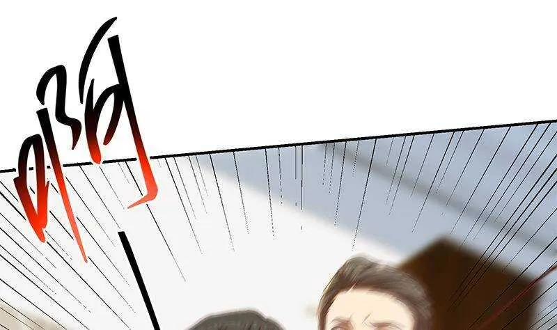第二季 第308话 你完蛋了！ 第37页