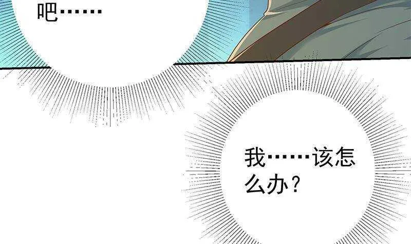 第二季 第307话 枪声！ 第9页