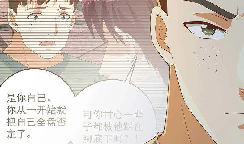 第二季 第307话 枪声！ 第11页