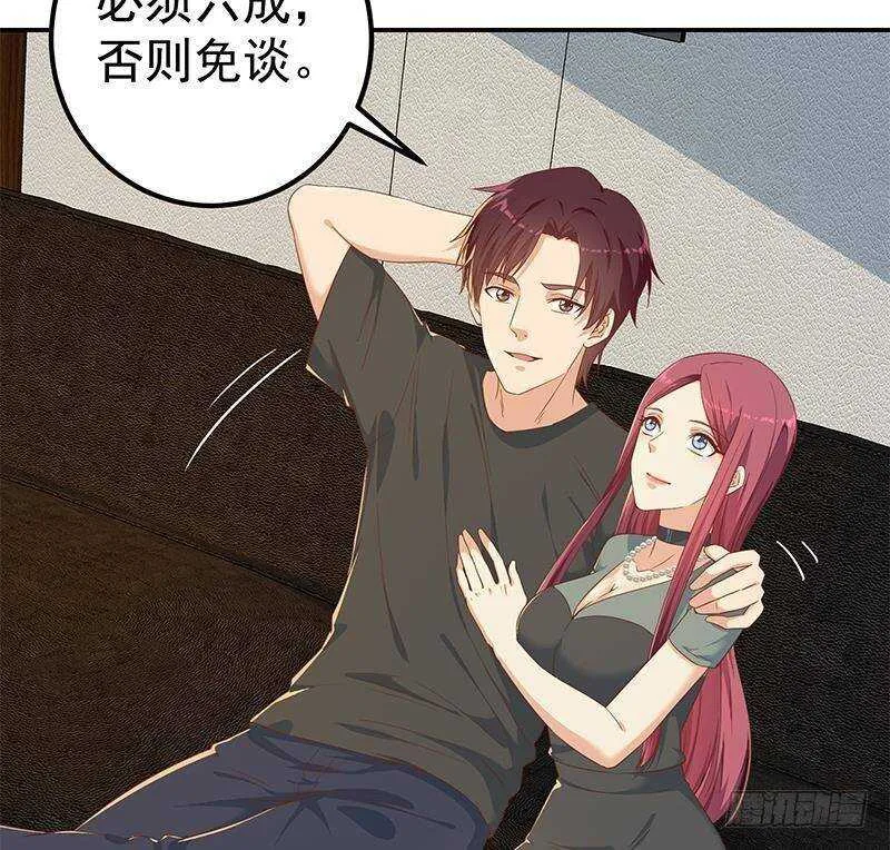 第二季 第307话 枪声！ 第22页