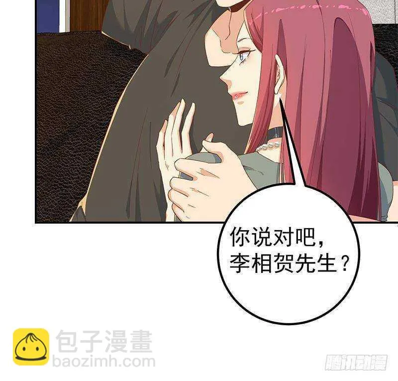 第二季 第307话 枪声！ 第24页