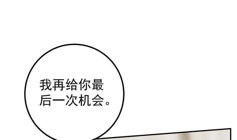 第二季 第307话 枪声！ 第32页