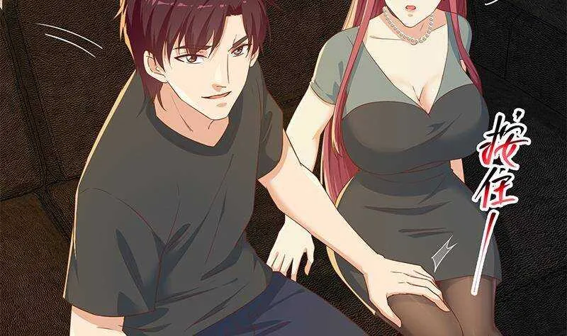 第二季 第307话 枪声！ 第38页