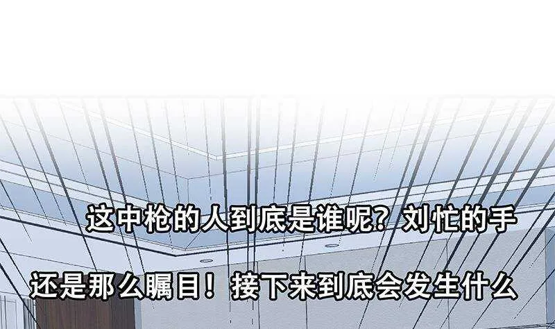 第二季 第307话 枪声！ 第49页