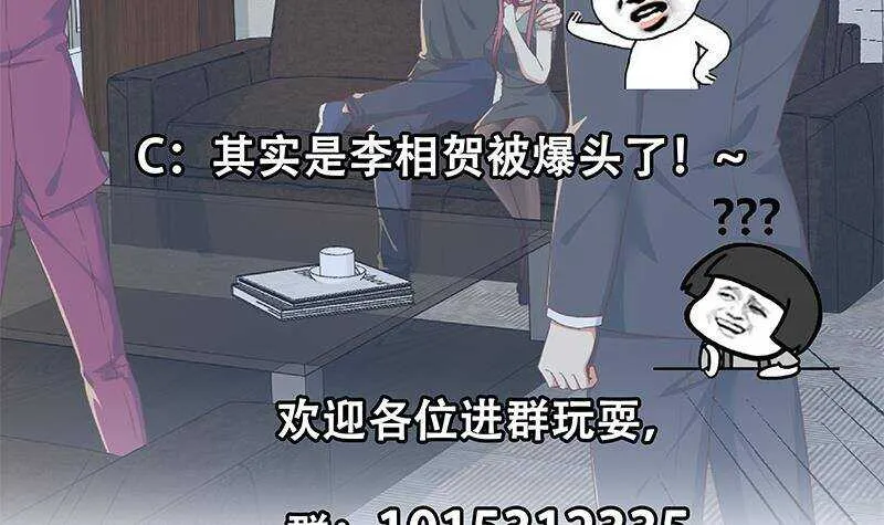 第二季 第307话 枪声！ 第51页