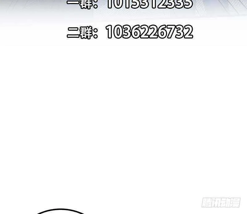 第二季 第307话 枪声！ 第52页