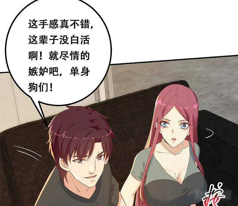第二季 第307话 枪声！ 第53页
