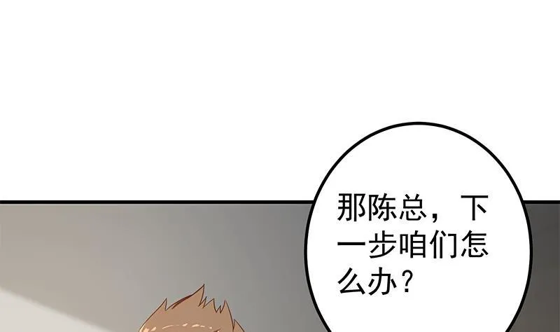 第二季309话 一切都在计划中 第49页