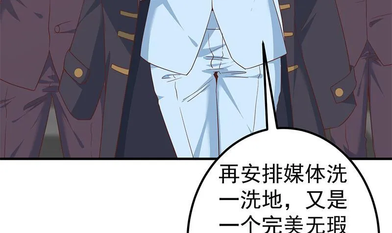 第二季309话 一切都在计划中 第54页