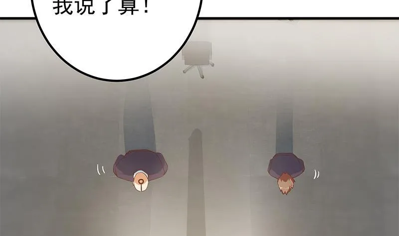 第二季309话 一切都在计划中 第56页