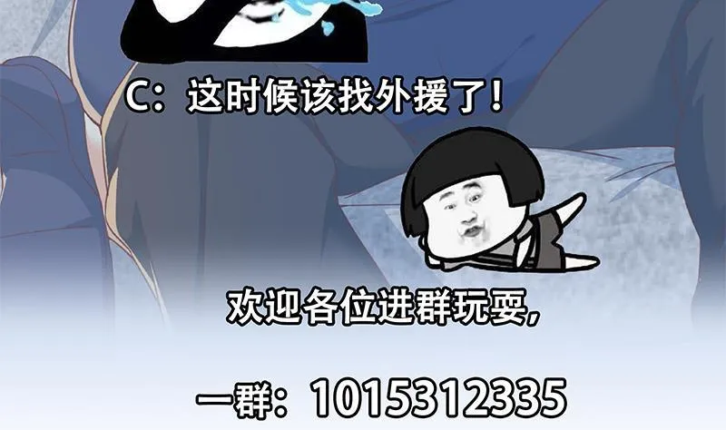 第二季309话 一切都在计划中 第62页