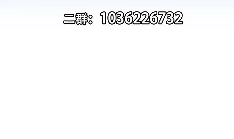 第二季309话 一切都在计划中 第63页