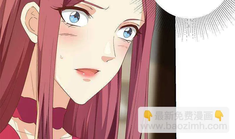 第二季 第311话 彼此更深入 第6页