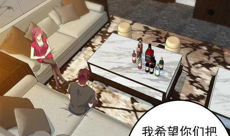 第二季 第311话 彼此更深入 第16页