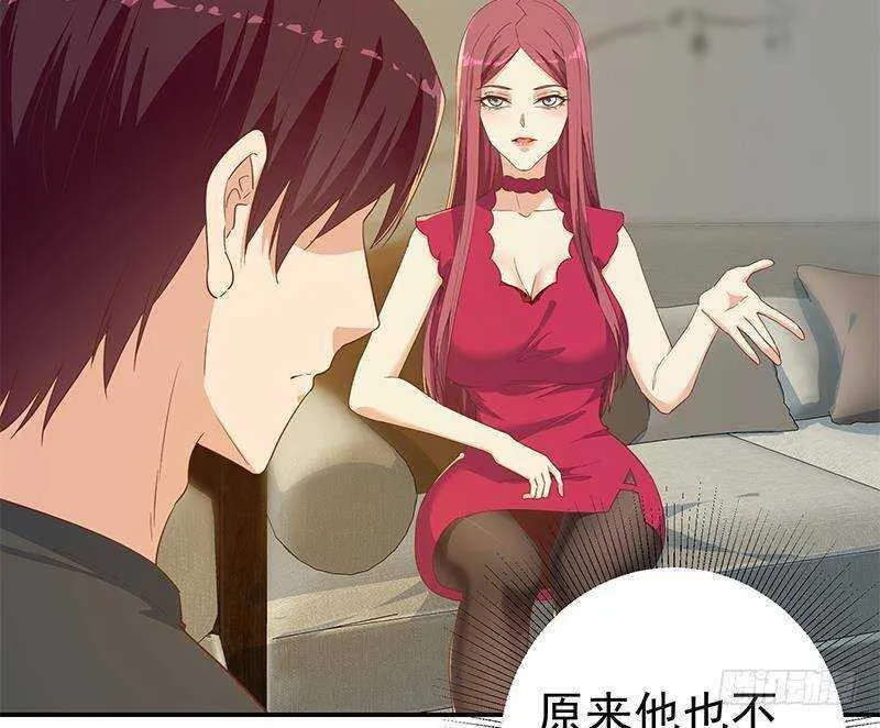 第二季 第311话 彼此更深入 第25页
