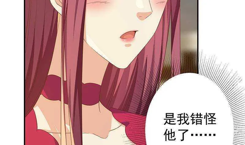第二季 第311话 彼此更深入 第35页