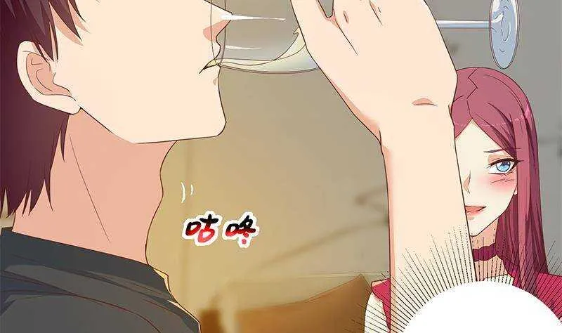 第二季 第311话 彼此更深入 第43页