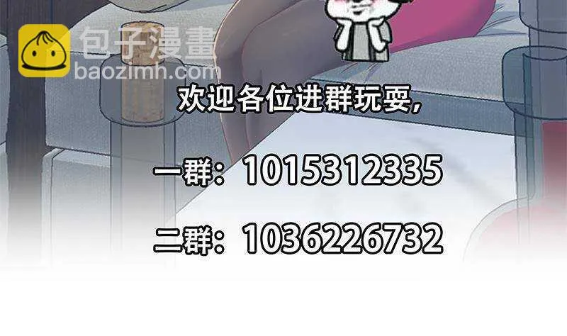 第二季 第311话 彼此更深入 第53页