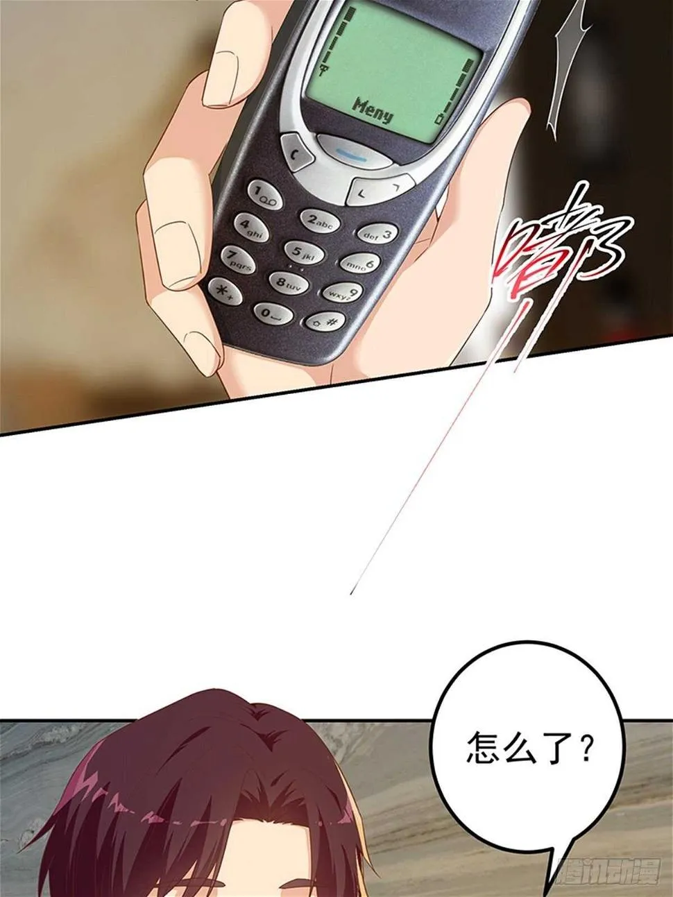第二季 第312话 开车了！ 第16页