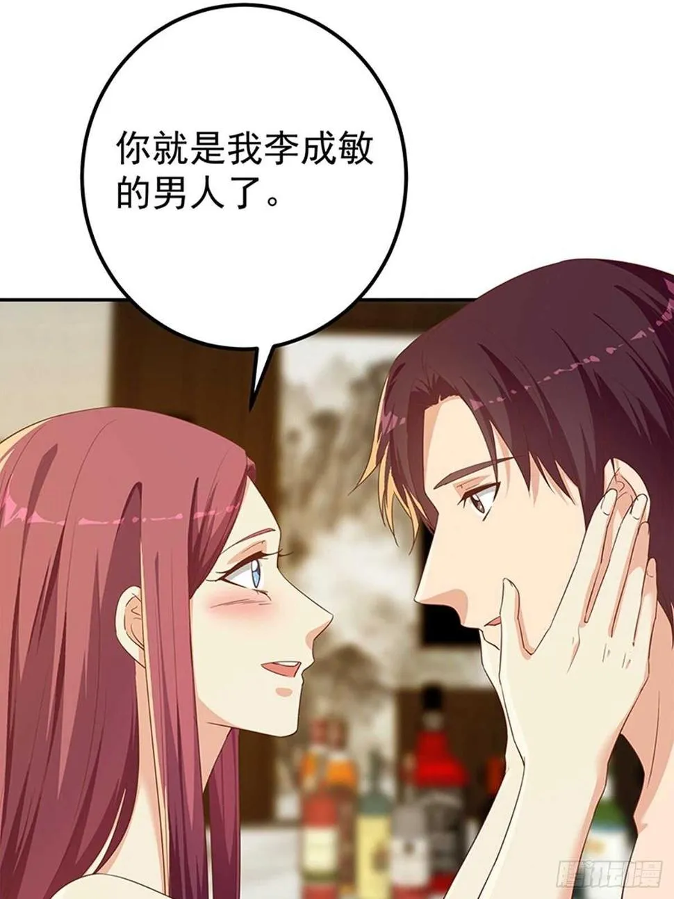 第二季 第312话 开车了！ 第20页