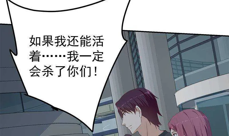 第二季310话 满屏的大长腿 第6页