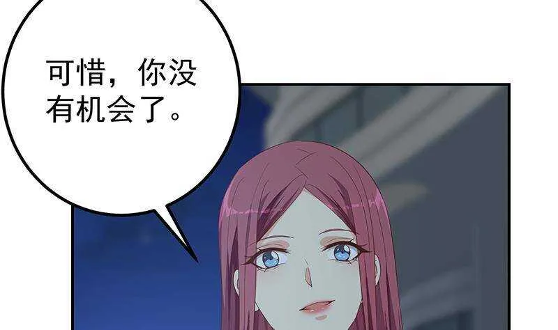 第二季310话 满屏的大长腿 第8页