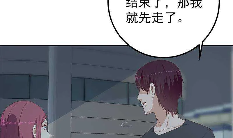 第二季310话 满屏的大长腿 第13页