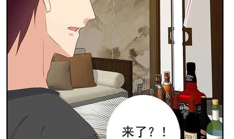第二季310话 满屏的大长腿 第26页