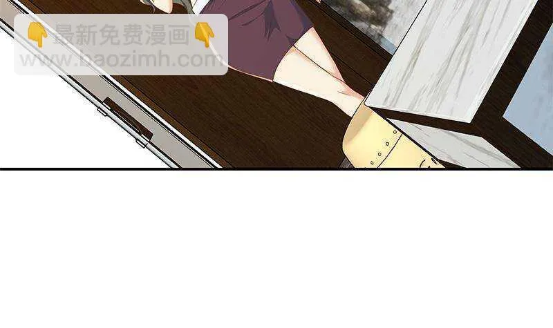 第二季310话 满屏的大长腿 第30页