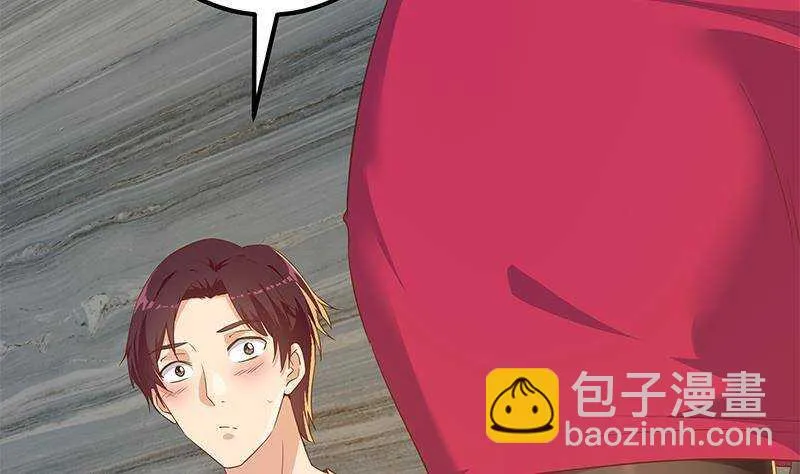 第二季310话 满屏的大长腿 第35页