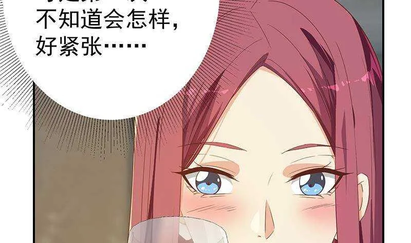 第二季310话 满屏的大长腿 第43页
