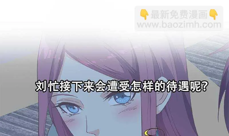 第二季310话 满屏的大长腿 第49页