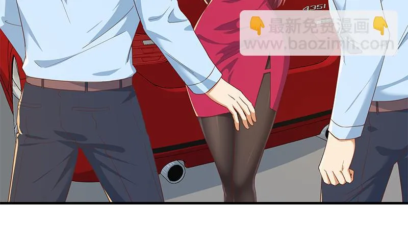 第二季313话 完美知性的女人 第53页