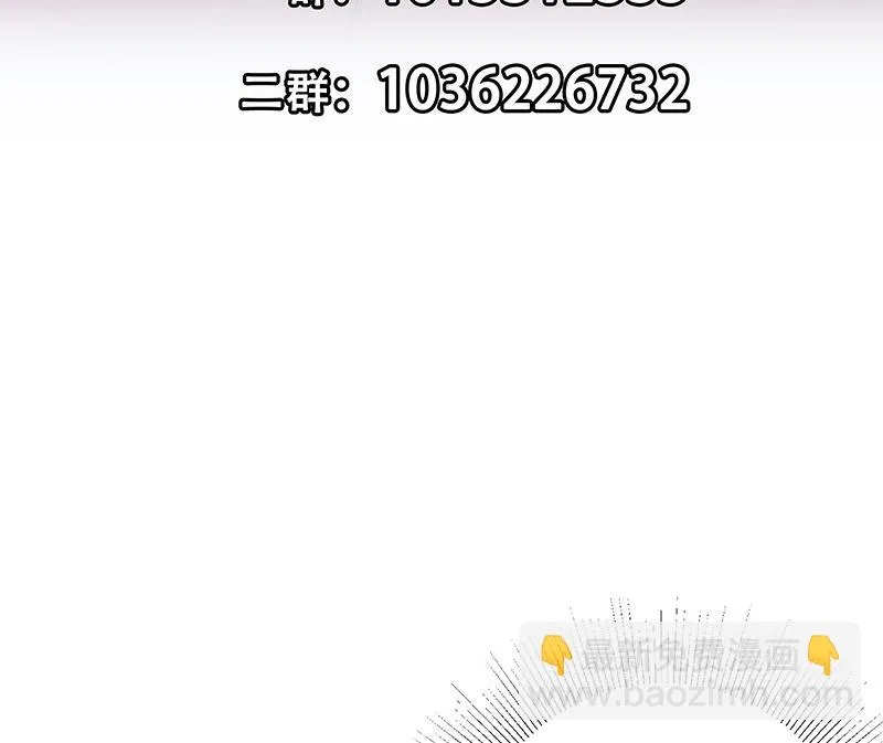第二季313话 完美知性的女人 第58页
