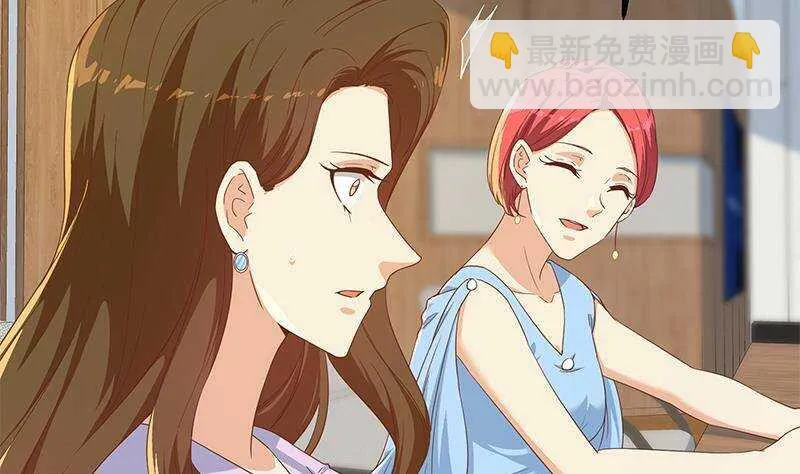 第二季 第314话 无形装逼！ 第5页
