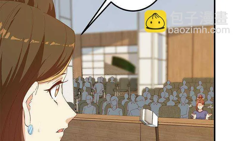 第二季 第314话 无形装逼！ 第7页