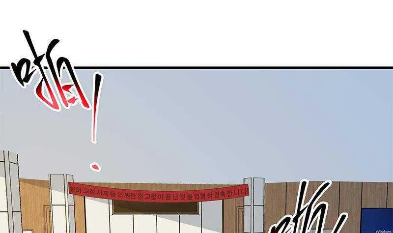 第二季 第314话 无形装逼！ 第16页