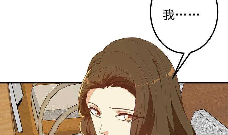 第二季 第314话 无形装逼！ 第21页