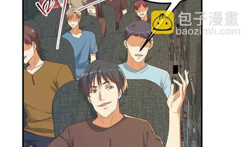 第二季 第314话 无形装逼！ 第29页